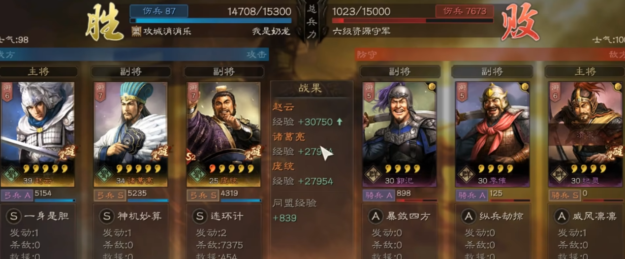 三国志战略版乐进兵书怎么获得
