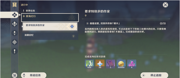 原神巨大水桥有没有攻略方法 原神巨大水桥有没有攻略方法