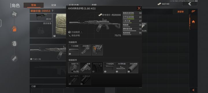 暗区突围的跑刀仔是什么意思 暗区突围的跑刀仔是什么意思