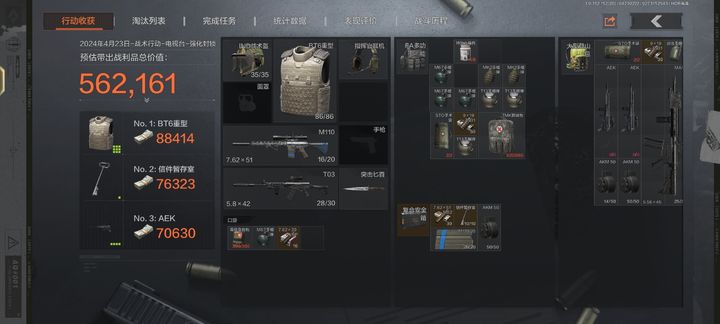 想寻找暗区突围山谷工厂情报任务的地点 想寻找暗区突围山谷工厂情报任务的地点