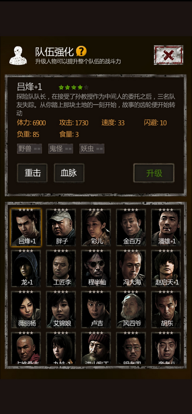 长生劫图2绝世将军的复活时间是多久 长生劫图2绝世将军的复活时间是多久