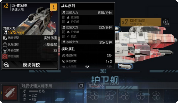 如何驾驶无尽的拉格朗日前往新星系 如何驾驶无尽的拉格朗日前往新星系