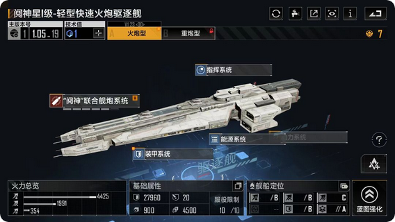 如何驾驶无尽的拉格朗日前往新星系 如何驾驶无尽的拉格朗日前往新星系