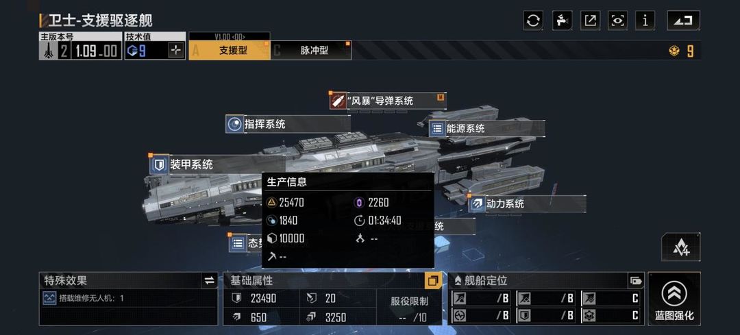 无尽的拉格朗日拉格朗日联络站任务是否会在特定地点启动