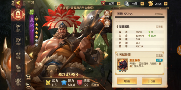 少年三国志零平民是什么玩法