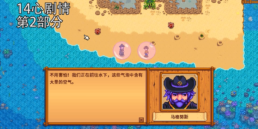 星露谷物语养殖项目的投资回报如何 星露谷物语养殖项目的投资回报如何