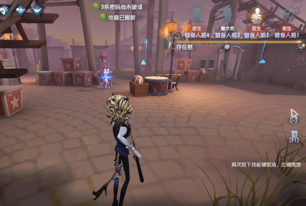 在第五人格人机模式中如何获取更高的分数 在第五人格人机模式中如何获取更高的分数