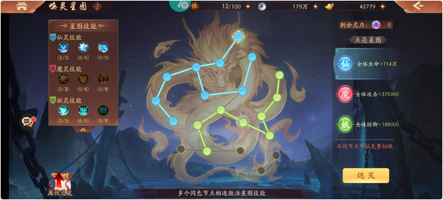 少年三国志2吴国全金最强阵容有哪些阵型推荐 少年三国志2吴国全金最强阵容有哪些阵型推荐