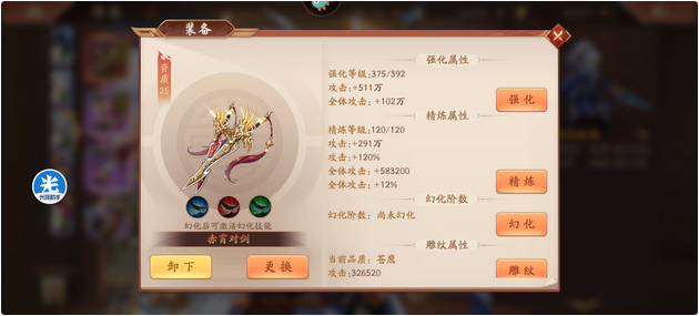 少年三国志2吴国全金最强阵容有哪些阵型推荐 少年三国志2吴国全金最强阵容有哪些阵型推荐