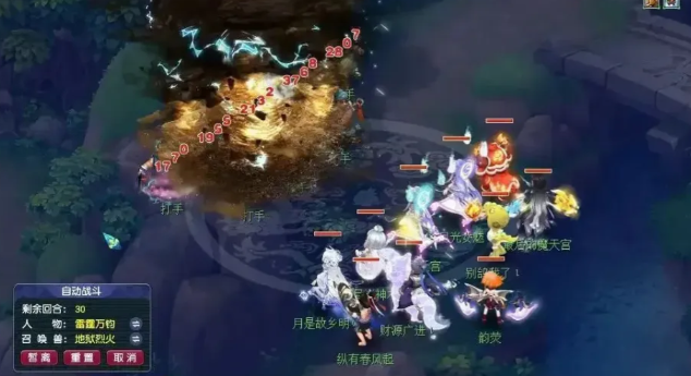 梦幻西游低级变身卡有何效果