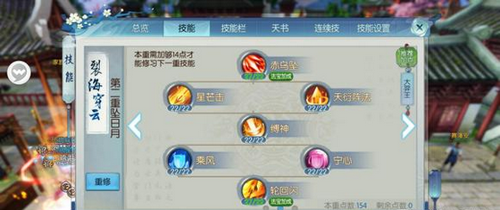 有人知道诛仙手游的段式山庄具体方位吗