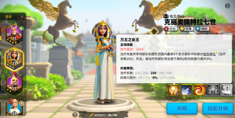 谁是万国觉醒中最强的角色曹操还是源义经 谁是万国觉醒中最强的角色曹操还是源义经
