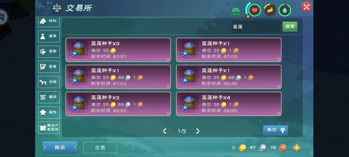 创造与魔法中的顽皮蝾螈战宠有哪些特点 创造与魔法中的顽皮蝾螈战宠有哪些特点
