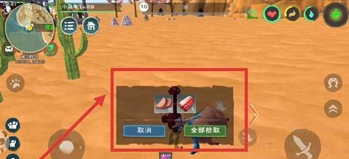 创造与魔法黑弓图纸是在哪个地方出现的 创造与魔法黑弓图纸是在哪个地方出现的