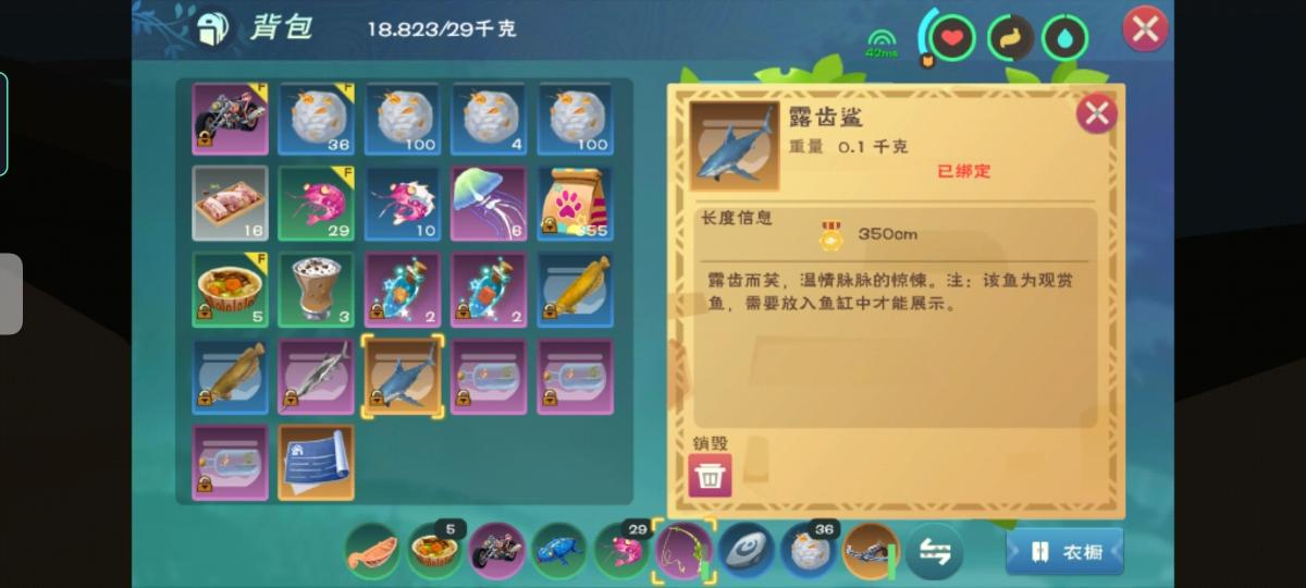 创造与魔法魔法钓鱼竿可创造出几种不同鱼类 创造与魔法魔法钓鱼竿可创造出几种不同鱼类