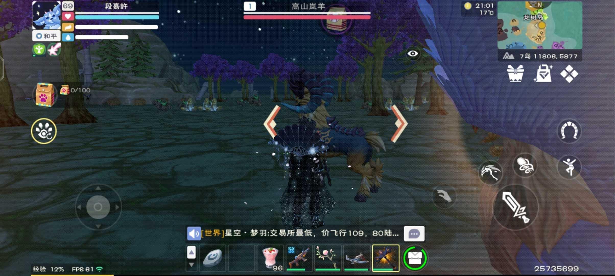 顽皮蝾螈究竟在创造与魔法的什么地方 顽皮蝾螈究竟在创造与魔法的什么地方