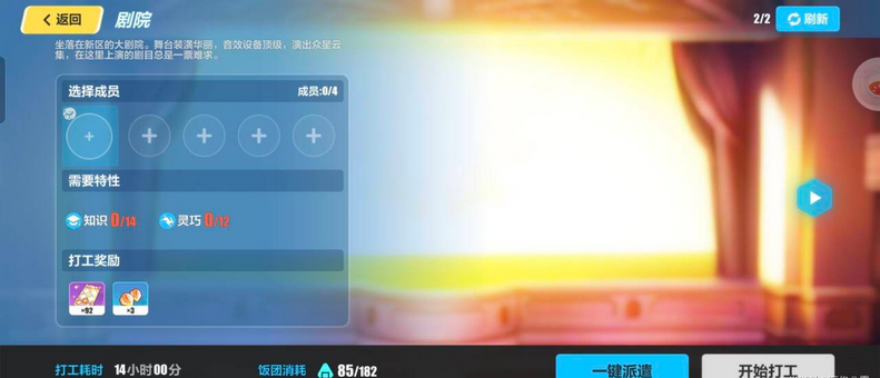 蛇女在崩坏3中有什么特殊属性 蛇女在崩坏3中有什么特殊属性