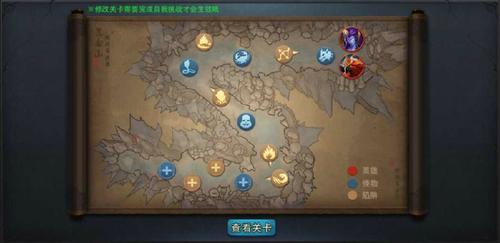 如何在乱斗西游中摆脱5个魍魉