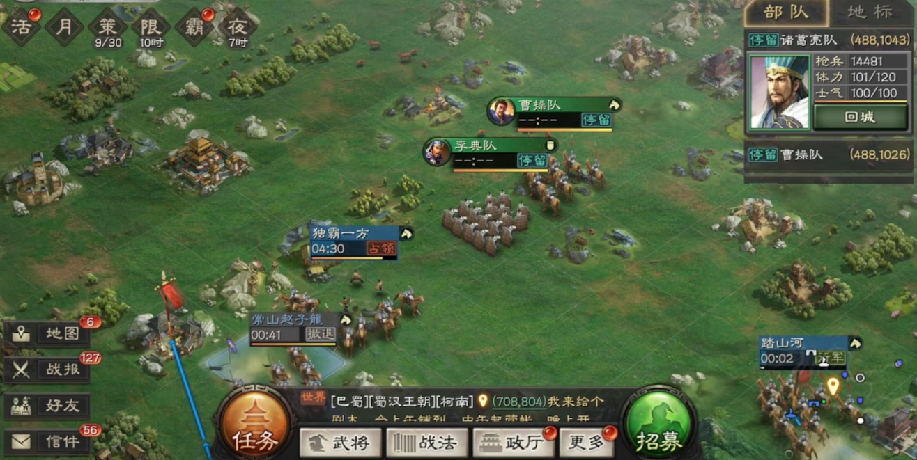 三国志战略版s5陆逊能和哪些武将配合