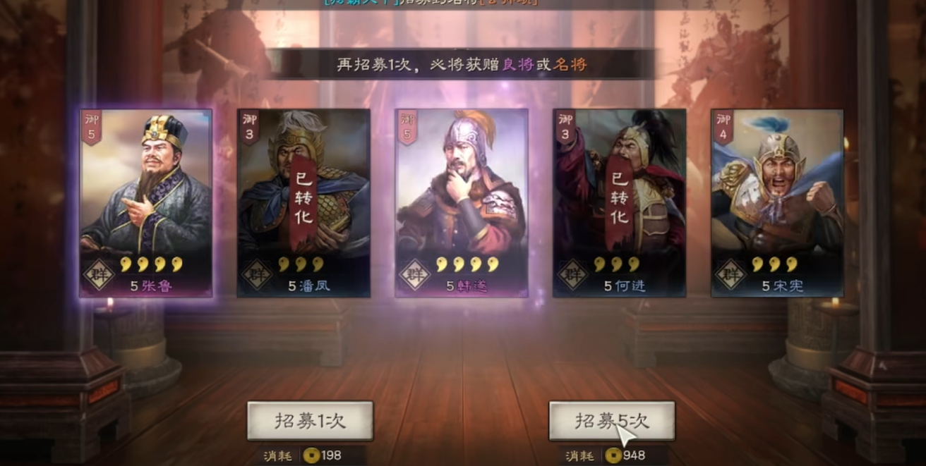三国志战略版s5陆逊能和哪些武将配合