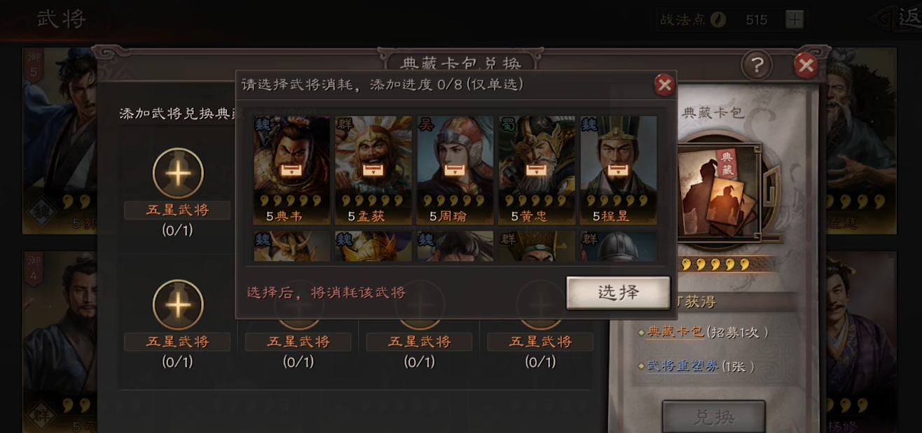 孙尚香在三国志战略版中的爆炸表现如何