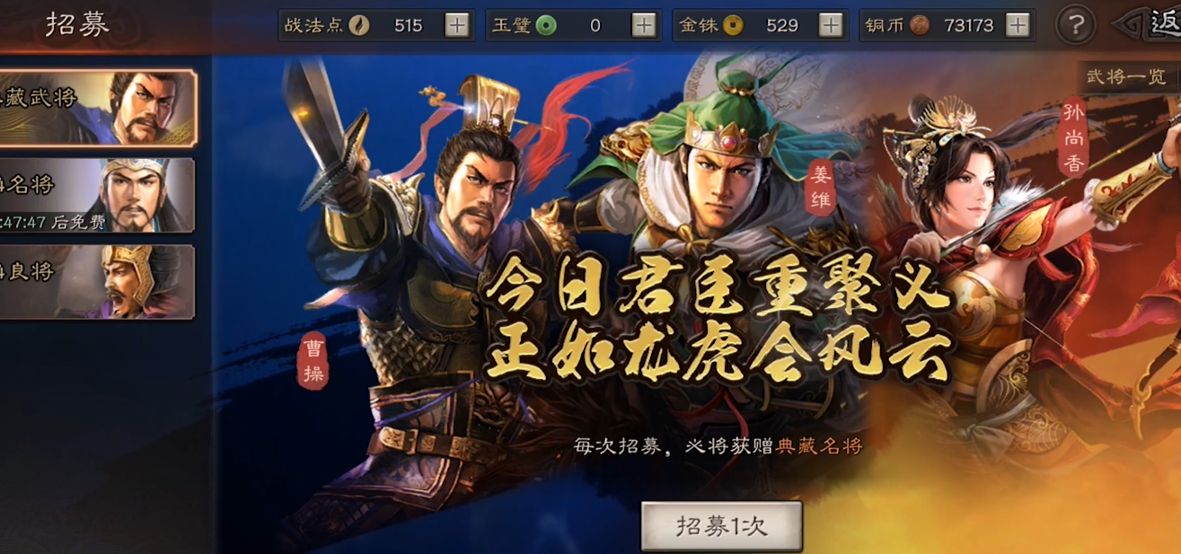孙尚香在三国志战略版中的爆炸表现如何