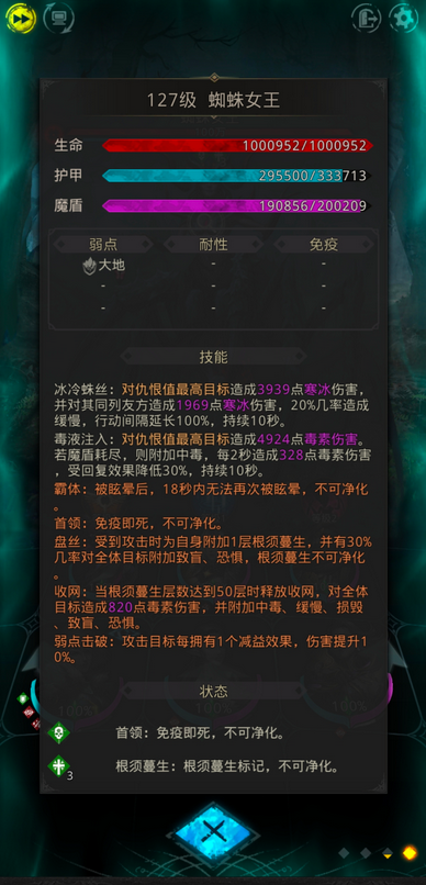 地下城堡3伊瑟瑞尔过关攻略怎样 地下城堡3伊瑟瑞尔过关攻略怎样