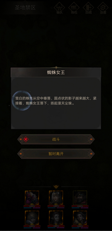 地下城堡3伊瑟瑞尔过关攻略怎样 地下城堡3伊瑟瑞尔过关攻略怎样