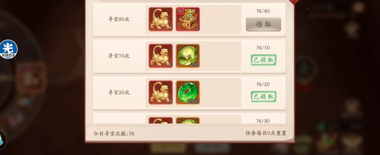 如何确保少年三国志2号令存活