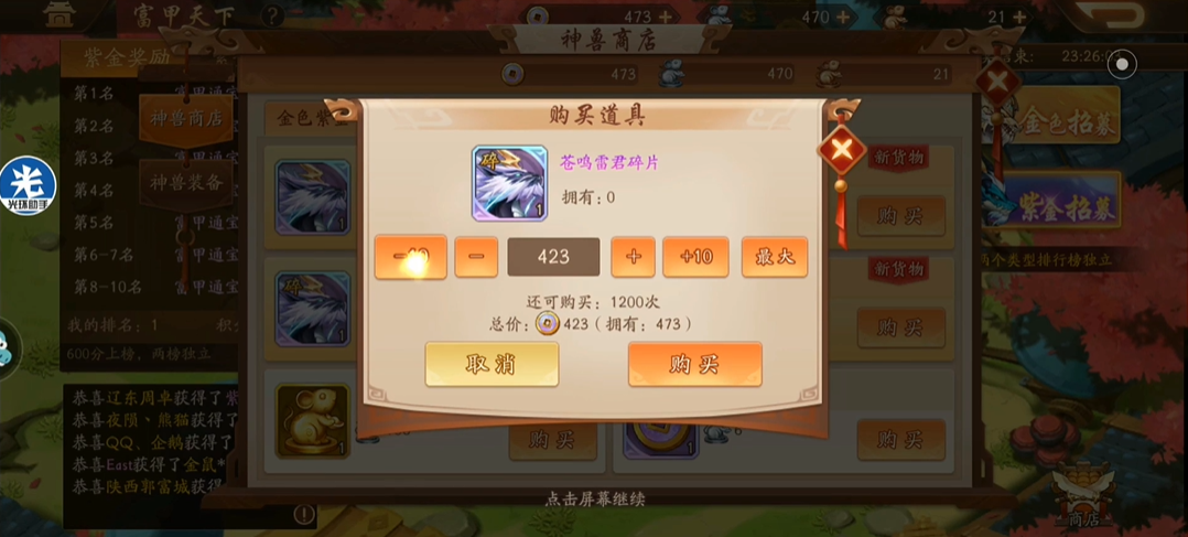 五金将出现在哪些少年三国志2魏国阵容里 五金将出现在哪些少年三国志2魏国阵容里