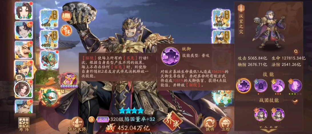 在少年三国志2中想要获得彩金角色该怎么做
