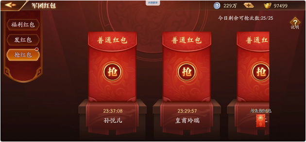 放开那三国3如何根据初期情况灵活调整阵容 放开那三国3如何根据初期情况灵活调整阵容