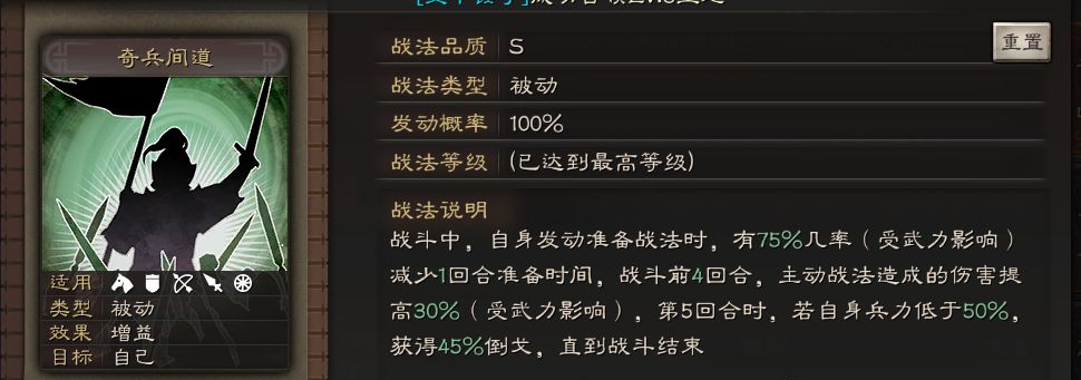 三国志战略版前期应该建造哪些重要设施 三国志战略版前期应该建造哪些重要设施