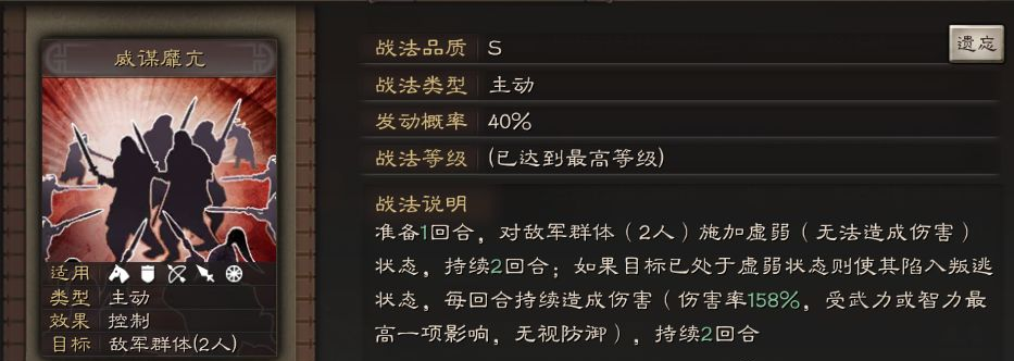三国志战略版前期应该建造哪些重要设施 三国志战略版前期应该建造哪些重要设施