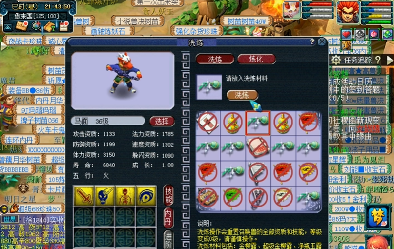 梦幻西游地阵能否攻陷特定阵势 梦幻西游地阵能否攻陷特定阵势