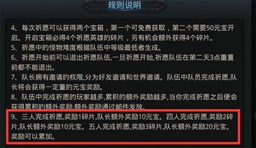 乱斗西游技巧玩法如何打造最强阵容 乱斗西游技巧玩法如何打造最强阵容