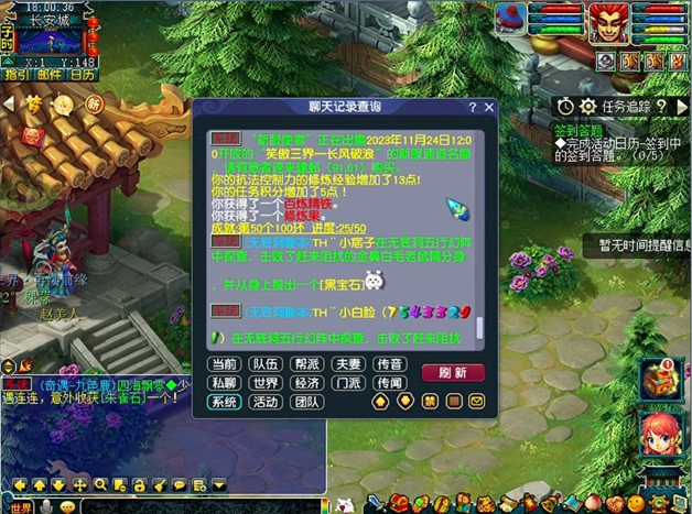 梦幻西游手游日常升级应该选哪个门派 梦幻西游手游日常升级应该选哪个门派