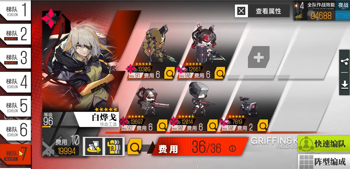 少女前线m200装备选择应该遵循哪些原则 少女前线m200装备选择应该遵循哪些原则