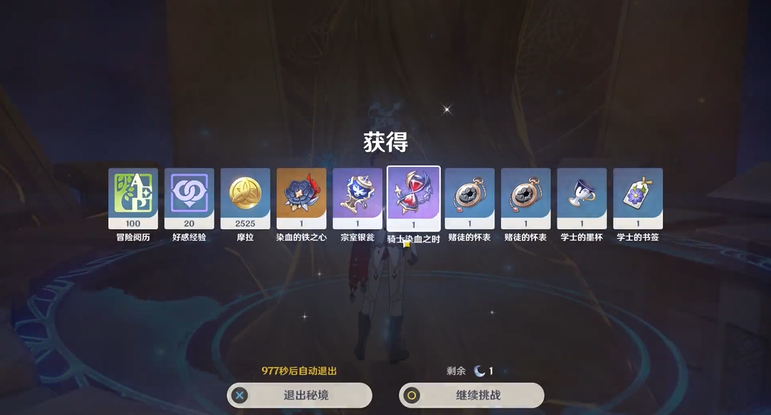 反雷神实验是否是原神手游中的必要任务 反雷神实验是否是原神手游中的必要任务