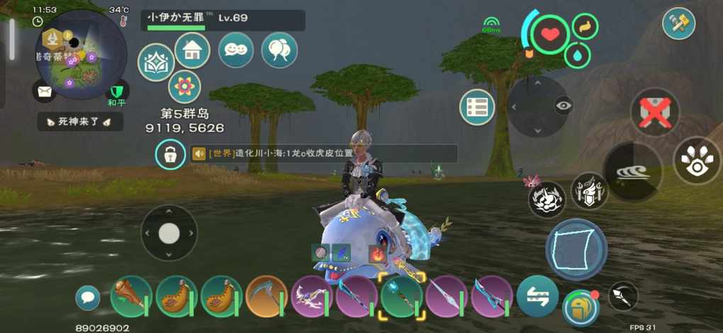 想了解创造与魔法红马所在地点 想了解创造与魔法红马所在地点