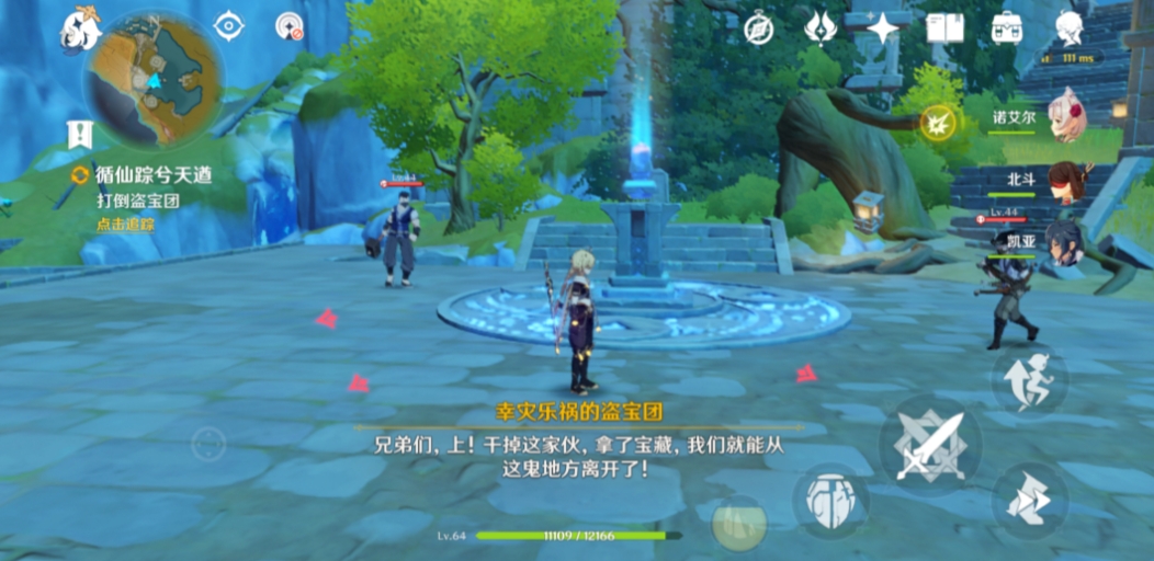 原神上雪山解谜需要注意哪些