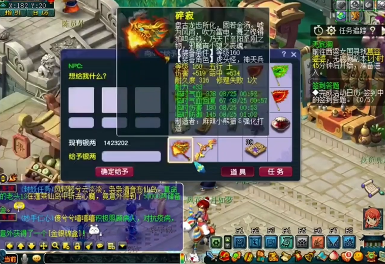 梦幻西游杀神器能否带来丰厚收益 梦幻西游杀神器能否带来丰厚收益