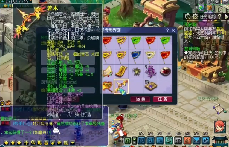 梦幻西游杀神器能否带来丰厚收益 梦幻西游杀神器能否带来丰厚收益
