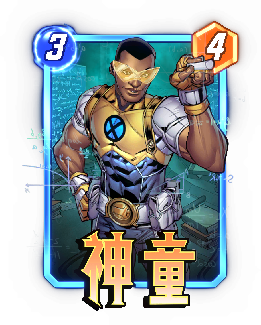 漫威超级争霸战四星英雄中哪位更值得培养 漫威超级争霸战四星英雄中哪位更值得培养