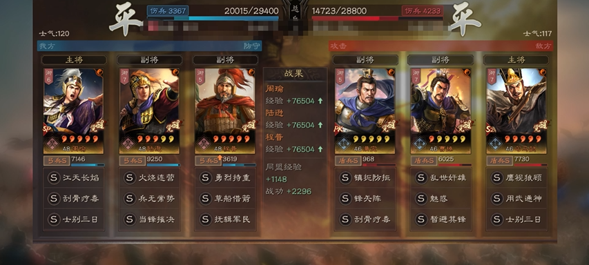 三国志战略版丁奉潘璋有没有什么合适的搭配 三国志战略版丁奉潘璋有没有什么合适的搭配