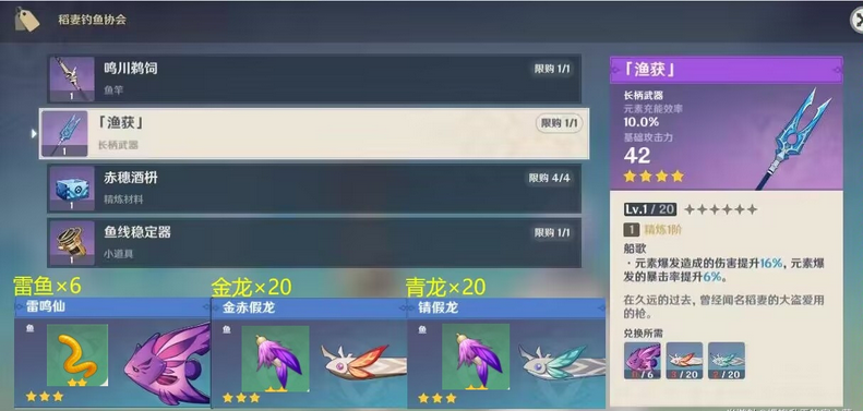 如何以最快的方式在原神手游中获得禽蛋 如何以最快的方式在原神手游中获得禽蛋