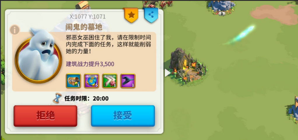 万国觉醒的支持部队数量是多少 万国觉醒的支持部队数量是多少
