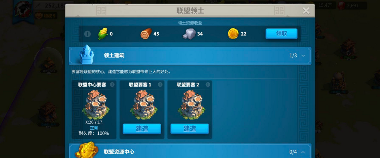 如何操作两个武将进行万国觉醒远征