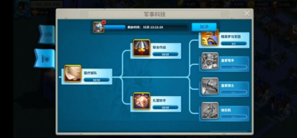 万国觉醒联盟要塞该如何迅速攻击