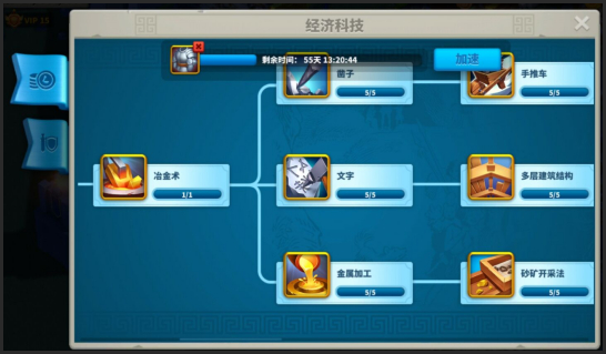 万国觉醒联盟要塞该如何迅速攻击